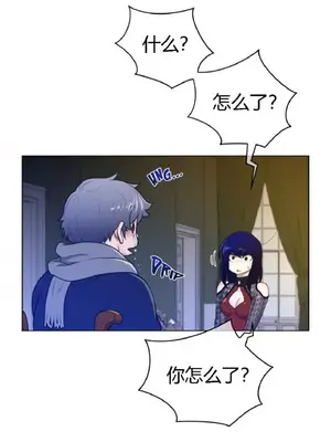 Perfect Half／完美的一半 1-65話 第一季完_049022