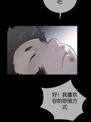 Perfect Half／完美的一半 1-65話 第一季完_050001