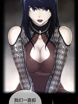 Perfect Half／完美的一半 1-65話 第一季完_050002