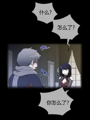 Perfect Half／完美的一半 1-65話 第一季完_050003