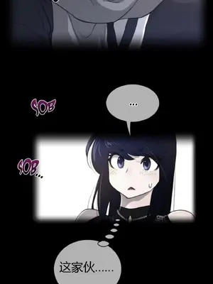 Perfect Half／完美的一半 1-65話 第一季完_050004