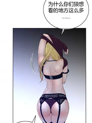 Perfect Half／完美的一半 1-65話 第一季完_050007