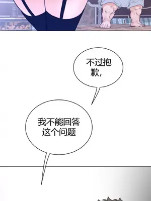 Perfect Half／完美的一半 1-65話 第一季完_050013