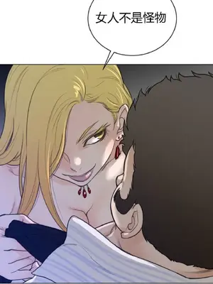 Perfect Half／完美的一半 1-65話 第一季完_050014