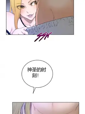 Perfect Half／完美的一半 1-65話 第一季完_050017