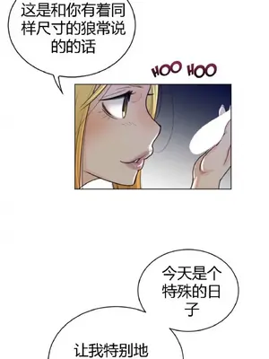 Perfect Half／完美的一半 1-65話 第一季完_050018