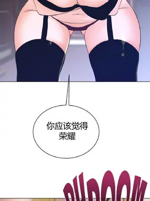 Perfect Half／完美的一半 1-65話 第一季完_050019
