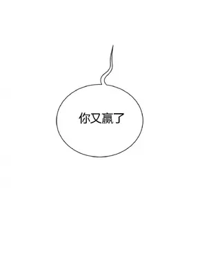 Perfect Half／完美的一半 1-65話 第一季完_050020