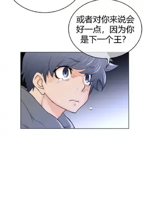 Perfect Half／完美的一半 1-65話 第一季完_050021