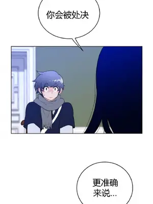 Perfect Half／完美的一半 1-65話 第一季完_050022