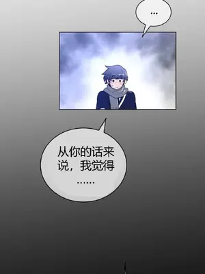 Perfect Half／完美的一半 1-65話 第一季完_050023