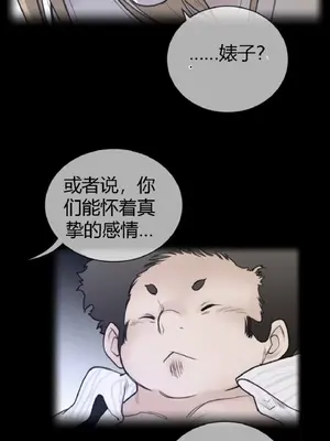 Perfect Half／完美的一半 1-65話 第一季完_051002