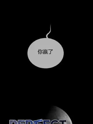 Perfect Half／完美的一半 1-65話 第一季完_051004