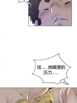 Perfect Half／完美的一半 1-65話 第一季完_051006