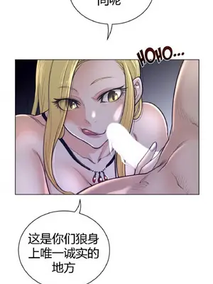 Perfect Half／完美的一半 1-65話 第一季完_051007