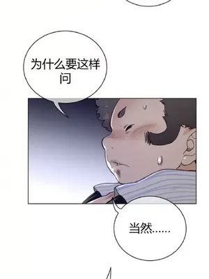 Perfect Half／完美的一半 1-65話 第一季完_051008