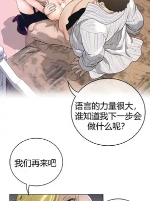 Perfect Half／完美的一半 1-65話 第一季完_051009