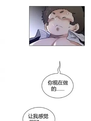 Perfect Half／完美的一半 1-65話 第一季完_051010