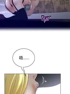 Perfect Half／完美的一半 1-65話 第一季完_051015