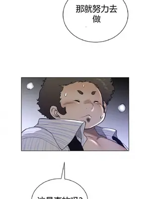 Perfect Half／完美的一半 1-65話 第一季完_051018