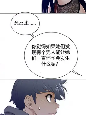 Perfect Half／完美的一半 1-65話 第一季完_051019