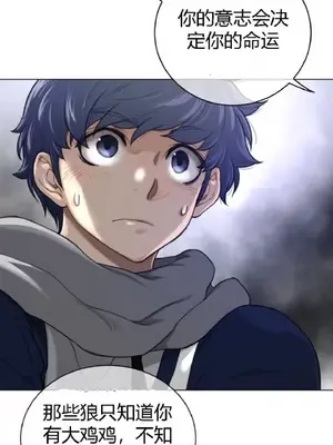 Perfect Half／完美的一半 1-65話 第一季完_051020