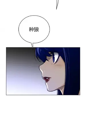 Perfect Half／完美的一半 1-65話 第一季完_051021