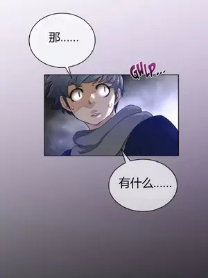 Perfect Half／完美的一半 1-65話 第一季完_051022