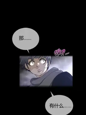 Perfect Half／完美的一半 1-65話 第一季完_052002