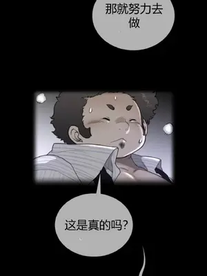 Perfect Half／完美的一半 1-65話 第一季完_052004