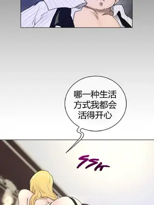 Perfect Half／完美的一半 1-65話 第一季完_052005