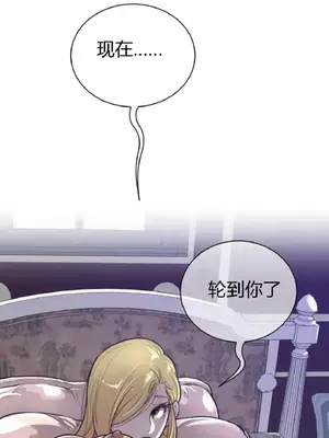 Perfect Half／完美的一半 1-65話 第一季完_052006