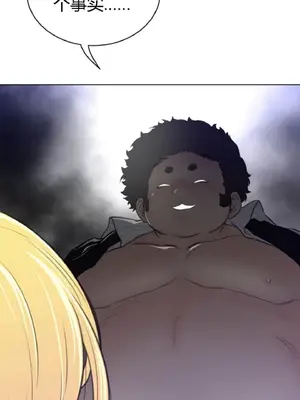 Perfect Half／完美的一半 1-65話 第一季完_052008