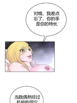 Perfect Half／完美的一半 1-65話 第一季完_052009