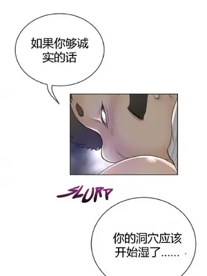 Perfect Half／完美的一半 1-65話 第一季完_052012