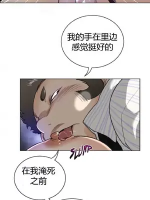 Perfect Half／完美的一半 1-65話 第一季完_052015