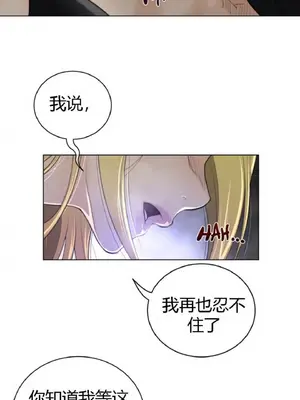 Perfect Half／完美的一半 1-65話 第一季完_052018