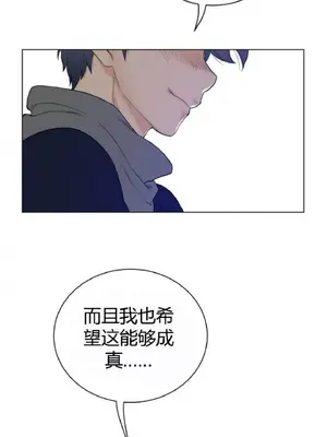 Perfect Half／完美的一半 1-65話 第一季完_052023