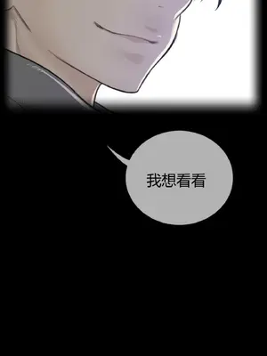 Perfect Half／完美的一半 1-65話 第一季完_053004