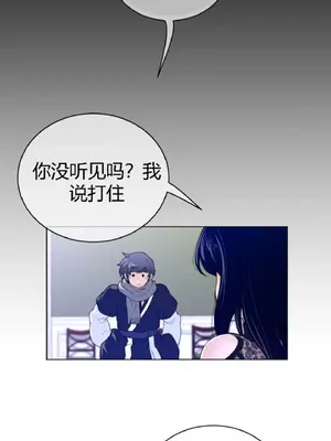 Perfect Half／完美的一半 1-65話 第一季完_053005