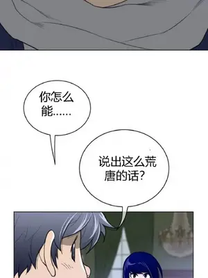 Perfect Half／完美的一半 1-65話 第一季完_053006