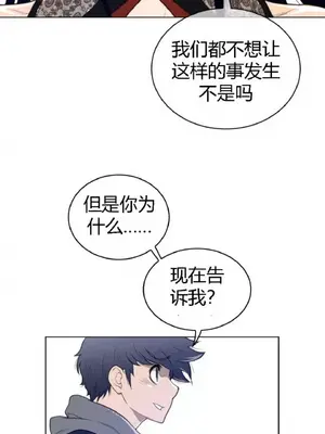 Perfect Half／完美的一半 1-65話 第一季完_053007