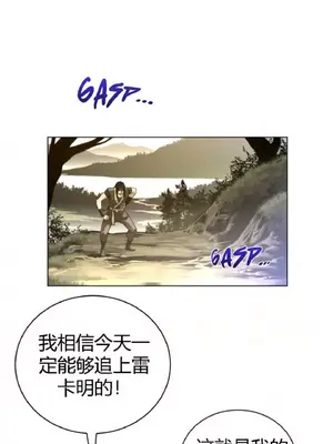 Perfect Half／完美的一半 1-65話 第一季完_053012