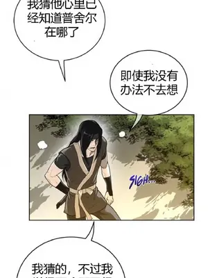 Perfect Half／完美的一半 1-65話 第一季完_053013