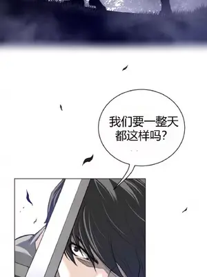 Perfect Half／完美的一半 1-65話 第一季完_053022