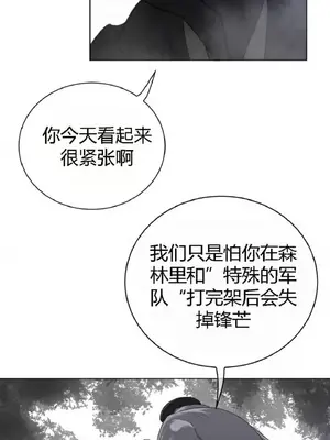 Perfect Half／完美的一半 1-65話 第一季完_053023