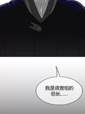 Perfect Half／完美的一半 1-65話 第一季完_053026