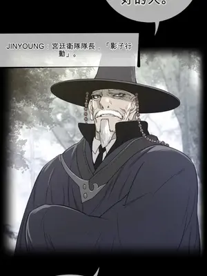 Perfect Half／完美的一半 1-65話 第一季完_054001B