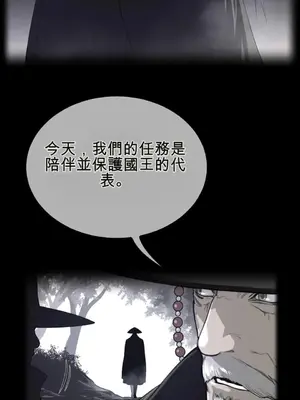 Perfect Half／完美的一半 1-65話 第一季完_054002B