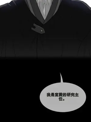 Perfect Half／完美的一半 1-65話 第一季完_054003B